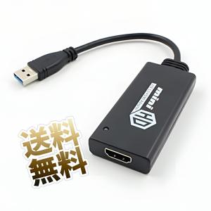 USB3.0 HDMI変換アダプタ USB-Aオス to HDMIメス フルHD対応 映像出力用 変換コネクタ 約20.5*3.5*1.2cm