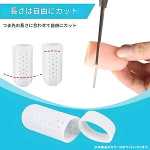 シリコン 足指 キャップ 大2個 小8個 プロ...の詳細画像3