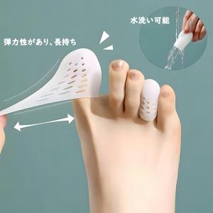 シリコン 足指 キャップ 大2個 小8個 プロ...の詳細画像4