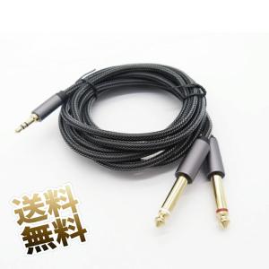 オーディオテクニカ（audio-technica） AT7433スピーカーケーブル 太さ