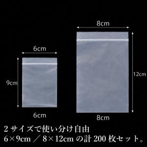 【約6*9cm(100枚)約8*12cm(10...の詳細画像2