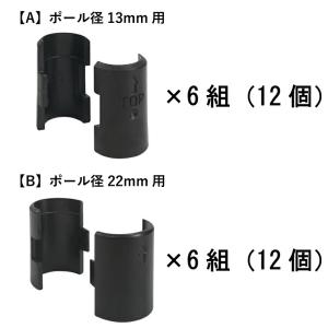 【6組 計12個】 メタルラック 棚板 固定部...の詳細画像1