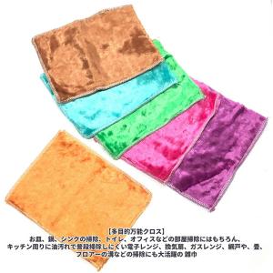 【6枚6色】 水だけで油汚れや醤油汚れが落ちる...の詳細画像2