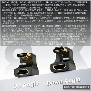 【上向き/下向き 各1個2個セット】 180度...の詳細画像1