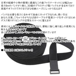 【バックル30個付き】 面ファスナー 結束バン...の詳細画像1