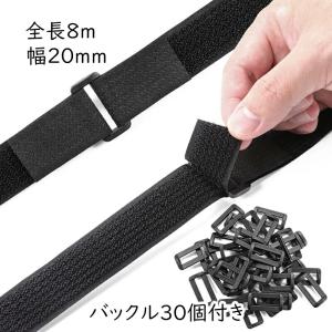 【バックル30個付き】 面ファスナー 結束バン...の詳細画像2