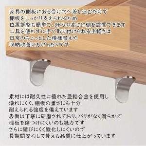 【20個】 棚ダボ 差し込みタイプ 棚受け シ...の詳細画像2