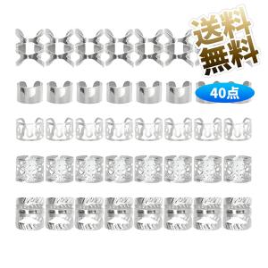 【40個】ヘアビーズ ヘアアクセサリー ダンス ヘアブレイドリング 髪飾り 多種類 編み込み用 金具 ヒップホップ ヘアアクセ