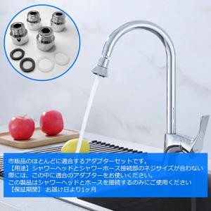 かんたん取付【4個セット】 シャワーヘッド・シ...の詳細画像2