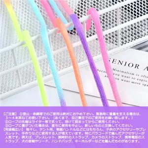 パラコード カラフル テント用ロープ パラシュ...の詳細画像2