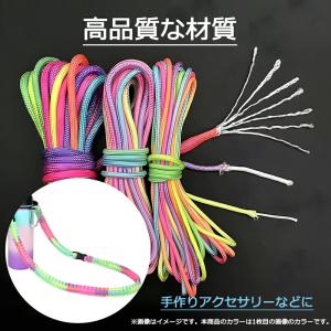 パラコード カラフル テント用ロープ パラシュ...の詳細画像3