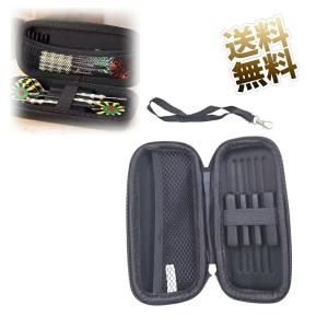 ダーツ用ケース EVA素材 ダーツ ケース ダーツキャンピングケー ス 耐衝撃 コンパクト 小型 約19.5*9cm