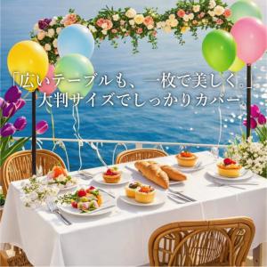 【12枚】使い捨て テーブルクロス プラスチッ...の詳細画像5