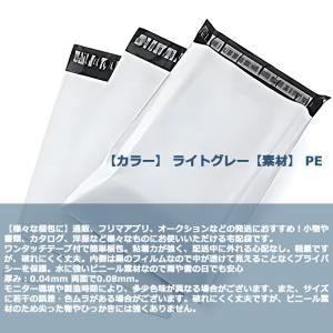 【100枚・30枚】 宅配ビニール袋 配送用 ...の詳細画像3