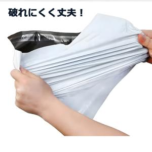 【100枚・30枚】 宅配ビニール袋 配送用 ...の詳細画像4