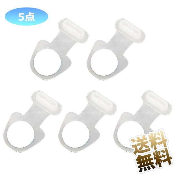 USB保護カバー 5点セット Type-C メス 紛失防止 簡単 貼るだけ クリア 製品サイズ 23...