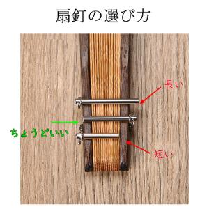 【5種類各1個】 扇子軸リベット ファンアクセ...の詳細画像4