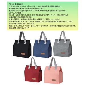 ランチバッグ 保冷バッグ 大容量 断熱袋 厚手...の詳細画像3