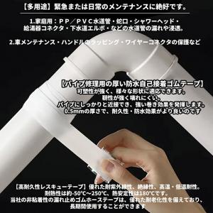 シリコンテープ 自己融着テープ 防水用テープ ...の詳細画像1