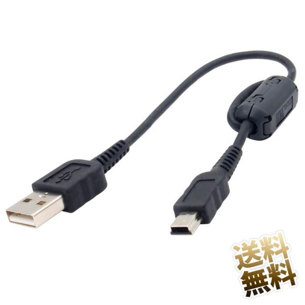 miniUSBケーブル ×1本 約20cm USB A - USB miniB ノイズ対策 フェライ...