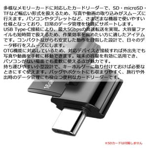 microSD USB C カードリーダー T...の詳細画像2