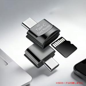 microSD USB C カードリーダー T...の詳細画像3
