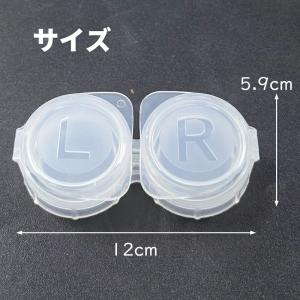 【6個】コンタクトレンズケース シンプル ボッ...の詳細画像2