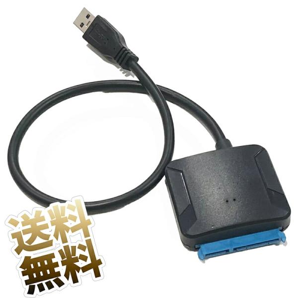 SATA USB 変換ケーブル 3.5/2.5インチ HDD SSD UASP対応 PS4 Wind...