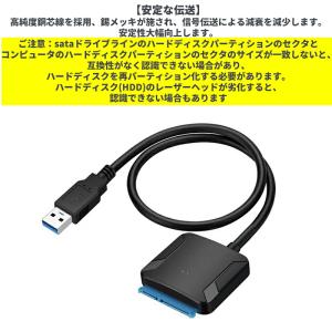 SATA USB 変換ケーブル 3.5/2.5...の詳細画像2