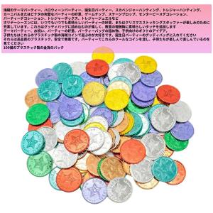 【100枚】 金貨玩具 プラスチック カラフル...の詳細画像1
