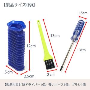 [互換品] 【3点】掃除機青いホース蛇腹の交換...の詳細画像2