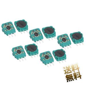 互換品] 【10個セット】ポテンショメータ ALPS-10K アナログスティック