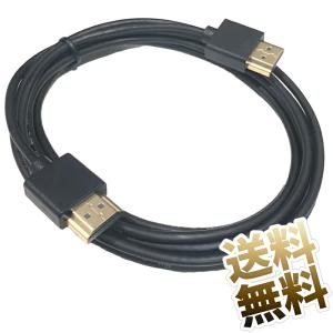 【2m】HDMI 4K ウルトラスリム ハイスピ...の商品画像