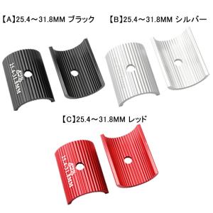 ステムスペーサー 自転車 ハンドル シム アル...の詳細画像1