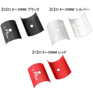 ステムスペーサー 自転車 ハンドル シム アル...の詳細画像2