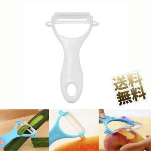 パール金属 皮むき器 ピーラー ステンレス製 （ 皮剥き器 芽とり付き