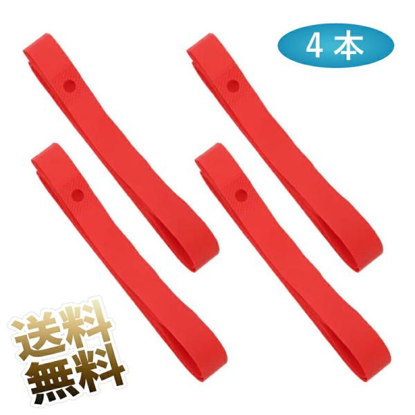 【4点】PVC リムテープ 27.5インチ×18mm幅