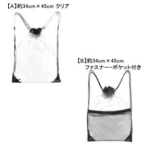 巾着バックパック プールバッグ 透明 フルーツ...の詳細画像1