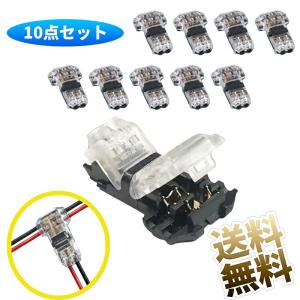 2025年9月】電源プラグ、コネクターのおすすめ人気ランキング