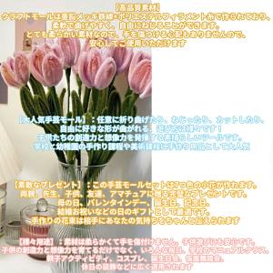 【300本】手芸モール カラーモール 手作り ...の詳細画像1