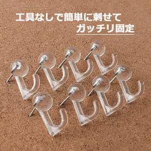 【50個】画鋲 後が残らない 石膏ボード ピン...の詳細画像3