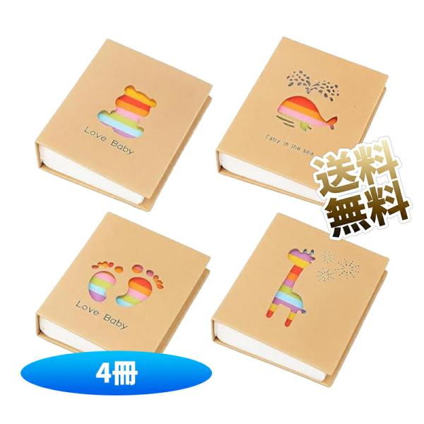 【4冊】フォトアルバム 大容量 写真 800枚  L判 かわいい プレゼント 約23×18.5×5....