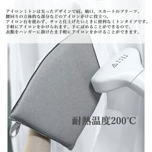アイロンミトン アイロン台 ハンディ式 手袋 ...の詳細画像1