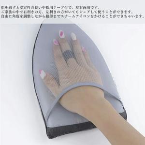 アイロンミトン アイロン台 ハンディ式 手袋 ...の詳細画像2