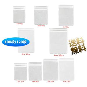 小分け袋 パケ ビニール袋 小 チャック付きポリ...の商品画像