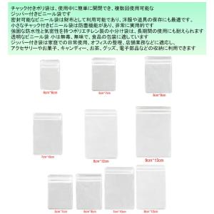 小分け袋 パケ ビニール袋 小 チャック付きポ...の詳細画像1
