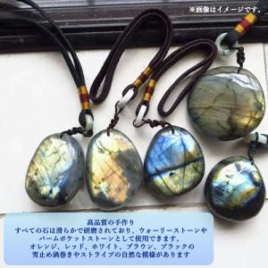 天然ラブラドライト 2個入り 約4cm プラム...の詳細画像3