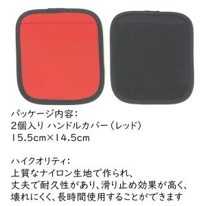 【2個】ラゲッジハンドルカバー 持ち手カバー ...の詳細画像1