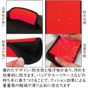 【2個】ラゲッジハンドルカバー 持ち手カバー ...の詳細画像3
