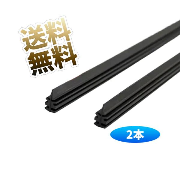 【2本】メカニック 修理 汎用 ワイパー 交換 換えゴム ワイパーゴム ストリップ幅約6mm 長さ約...